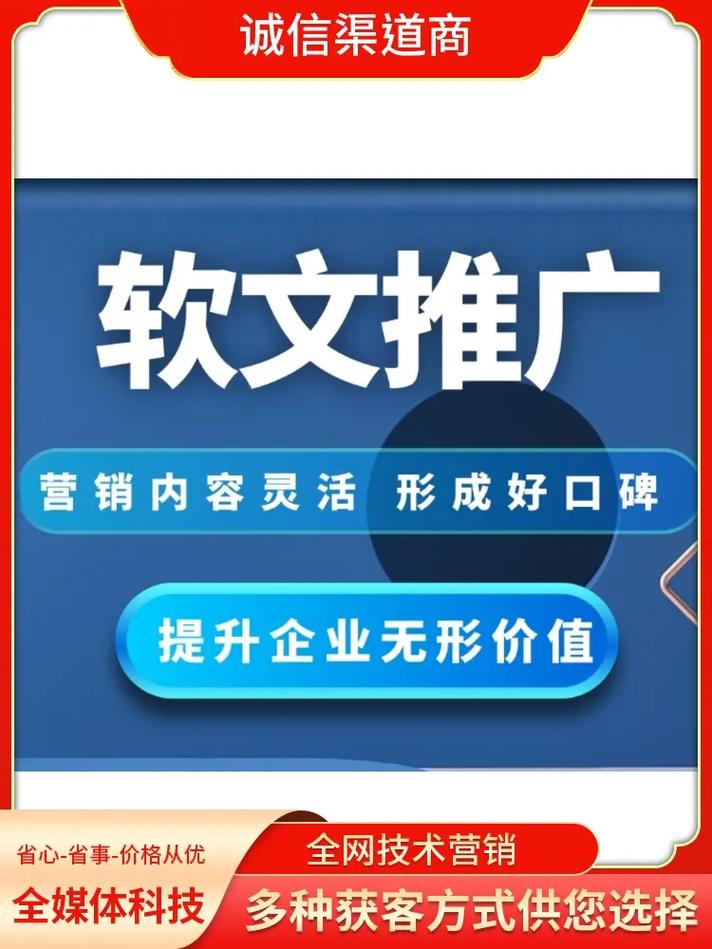 软文发布服务商,融媒体发布可以实现信息的个性化定制,提高用户