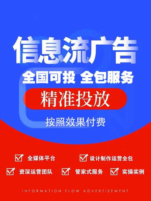 广点通账户怎么免保证金无资质开户投放广告?包过审包资质现户无需保