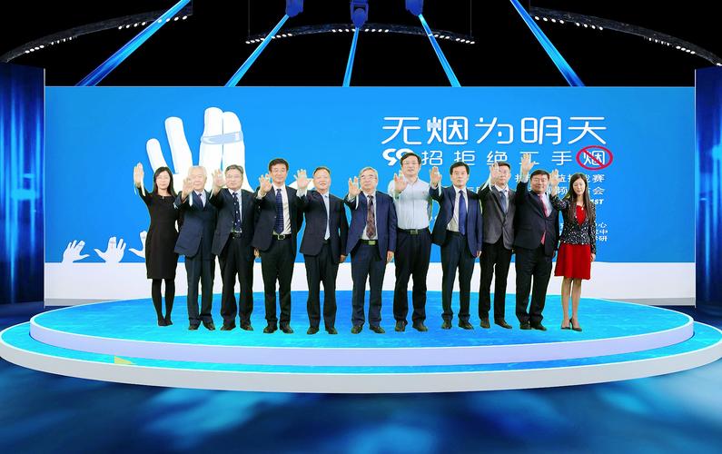 世界无烟日:积极利用新媒体手段宣传戒烟,让年轻人理解"不吸烟才酷"