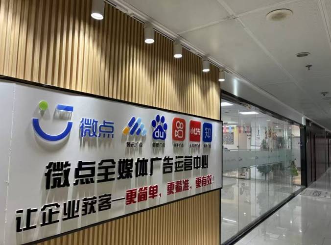 个人创业首选互联网全媒体广告渠道代理,线上信息流广告创业低投入高