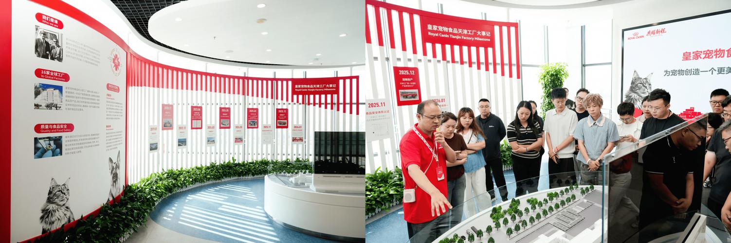 品质溯源&middot;向心同行:皇家天津工厂首届媒体探厂日举办,在华首条湿粮罐